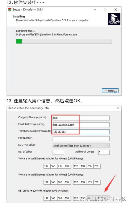 使用DynaForm軟件創(chuàng)建響應(yīng)式和可訪問(wèn)的表單 移動(dòng)設(shè)備應(yīng)用軟件設(shè)計(jì)與開(kāi)發(fā)指南