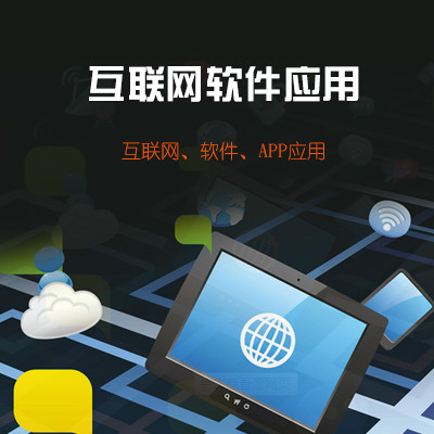 旌展信息科技 引領(lǐng)移動(dòng)設(shè)備應(yīng)用軟件設(shè)計(jì)與開(kāi)發(fā)的前沿實(shí)踐