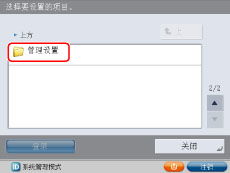 移動設備應用軟件設計與開發 整合蘋果掃描與打印機軟件的關鍵策略